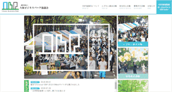 Desktop Screenshot of obp.gr.jp